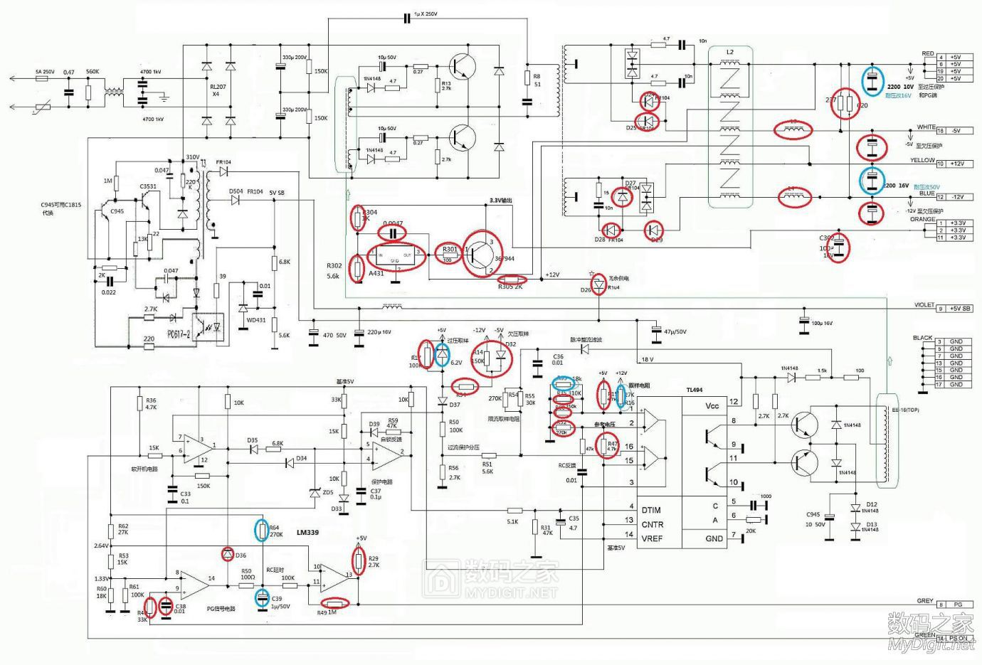 经典的长城电源atx300p4pfc改可调在过程中能学习电源技术和分析原理