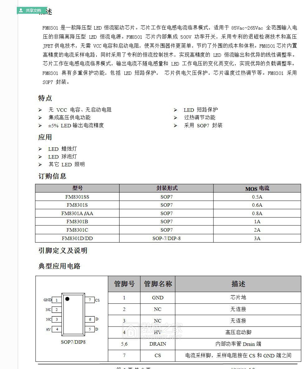 阿里旺旺图片20200419130431.jpg