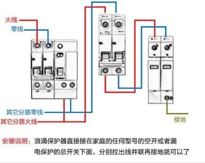 1防雷模块接线图.jpg