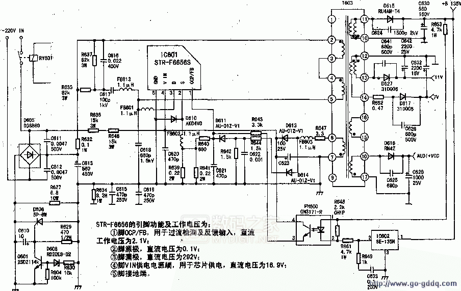 31电源模块应用电路1.GIF