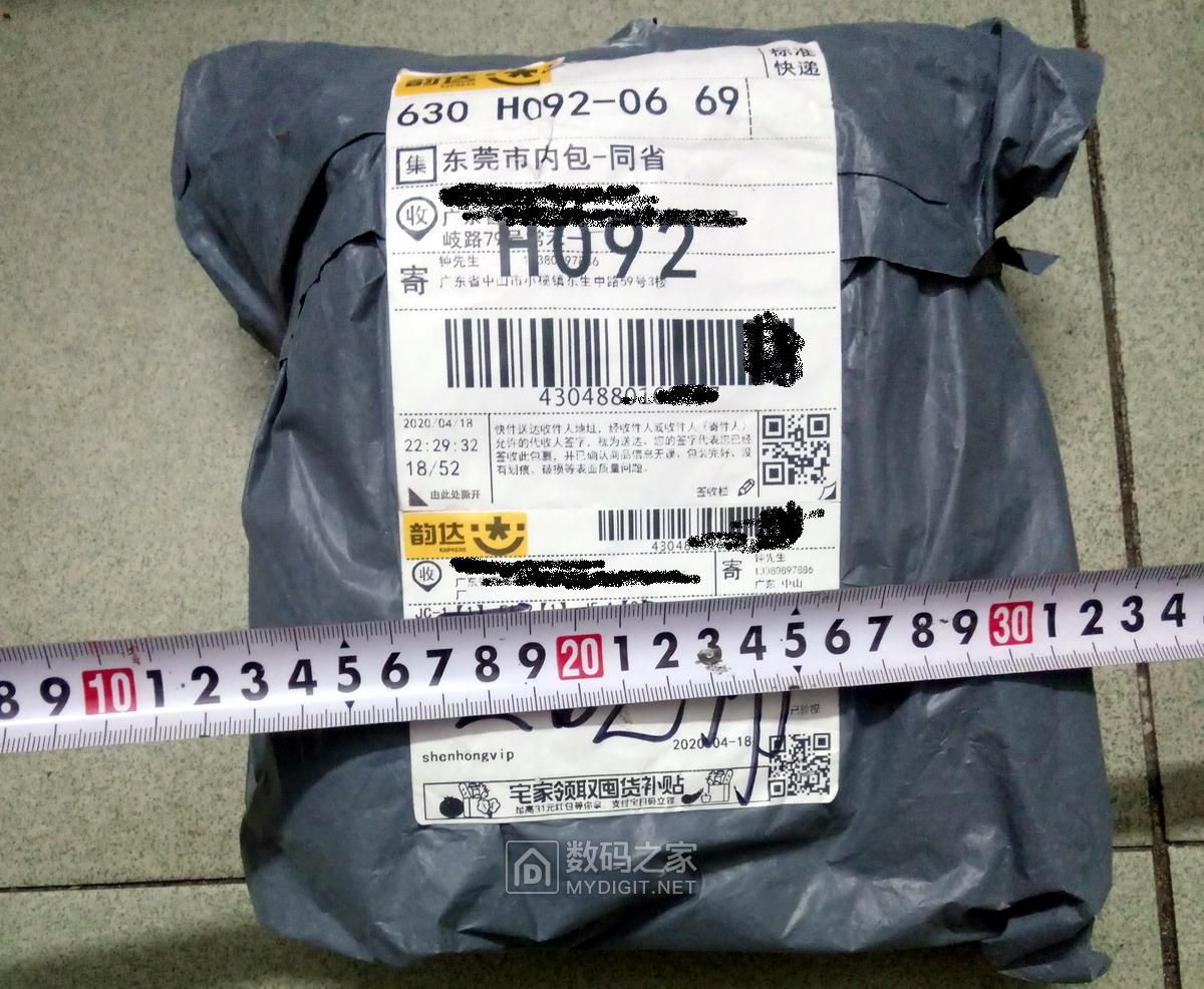 照片20200418 01.jpg