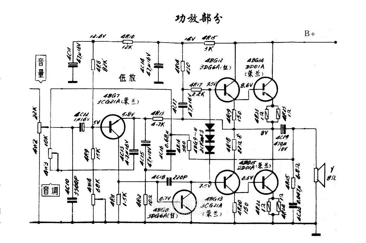 怀旧otl分立功放