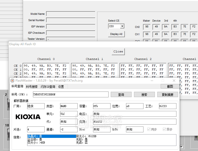 东芝颗粒1024gb开卡成功一半