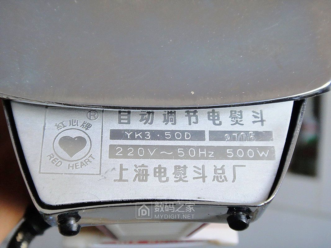 拆解80年代的国产名牌红心牌yk350d电熨斗保养一下