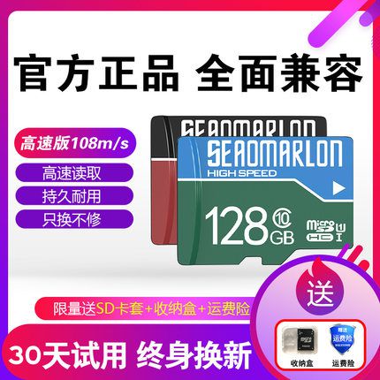 内存卡排名_手机内存卡(3)