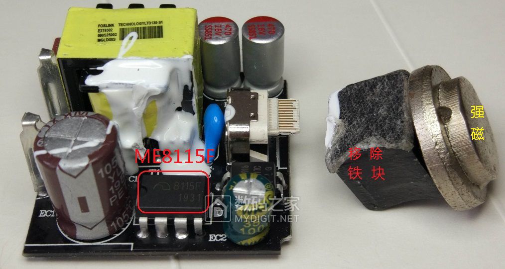 "水果"吃出苹果味-修复一个盲赌来的故障充电头 - 电源/充电器 数码之