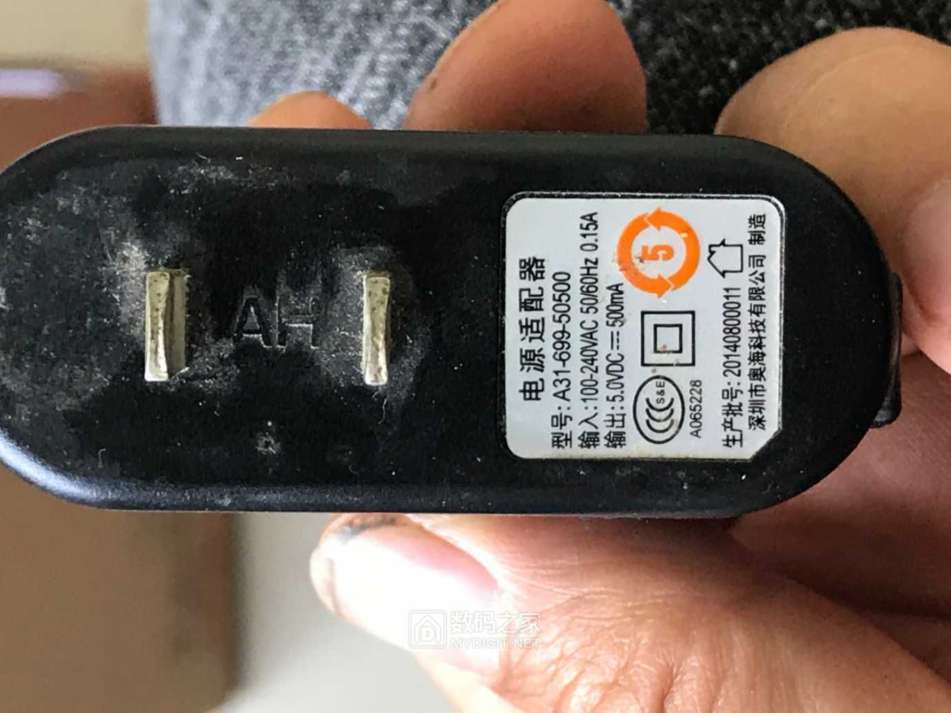 拆个用料还行的充电器奥海科技a3169950500