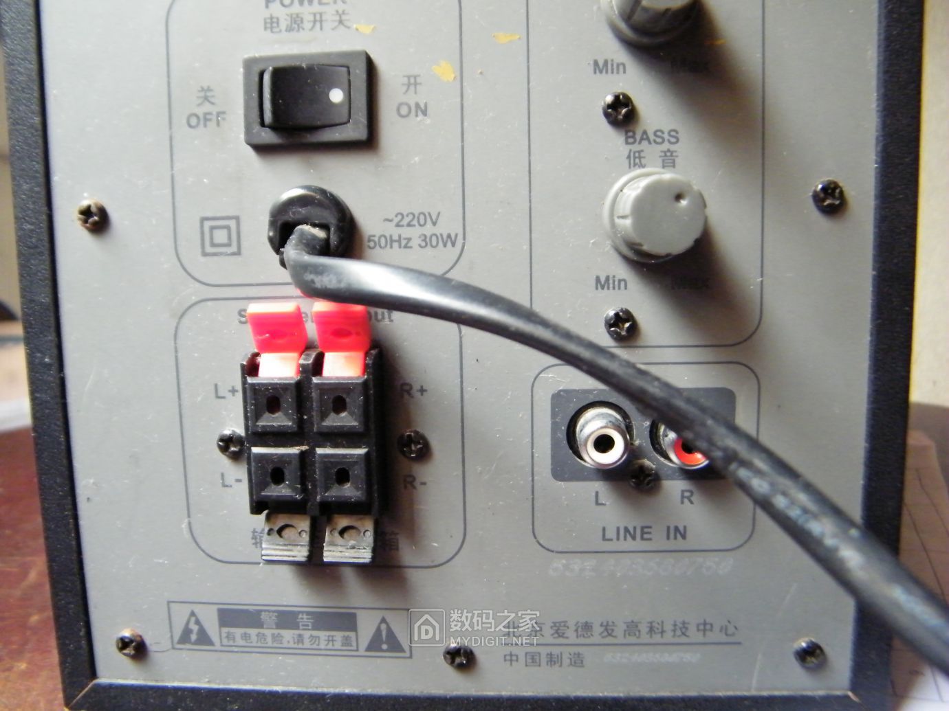 拆一个漫步者edifierr201t04款多媒体有源音箱