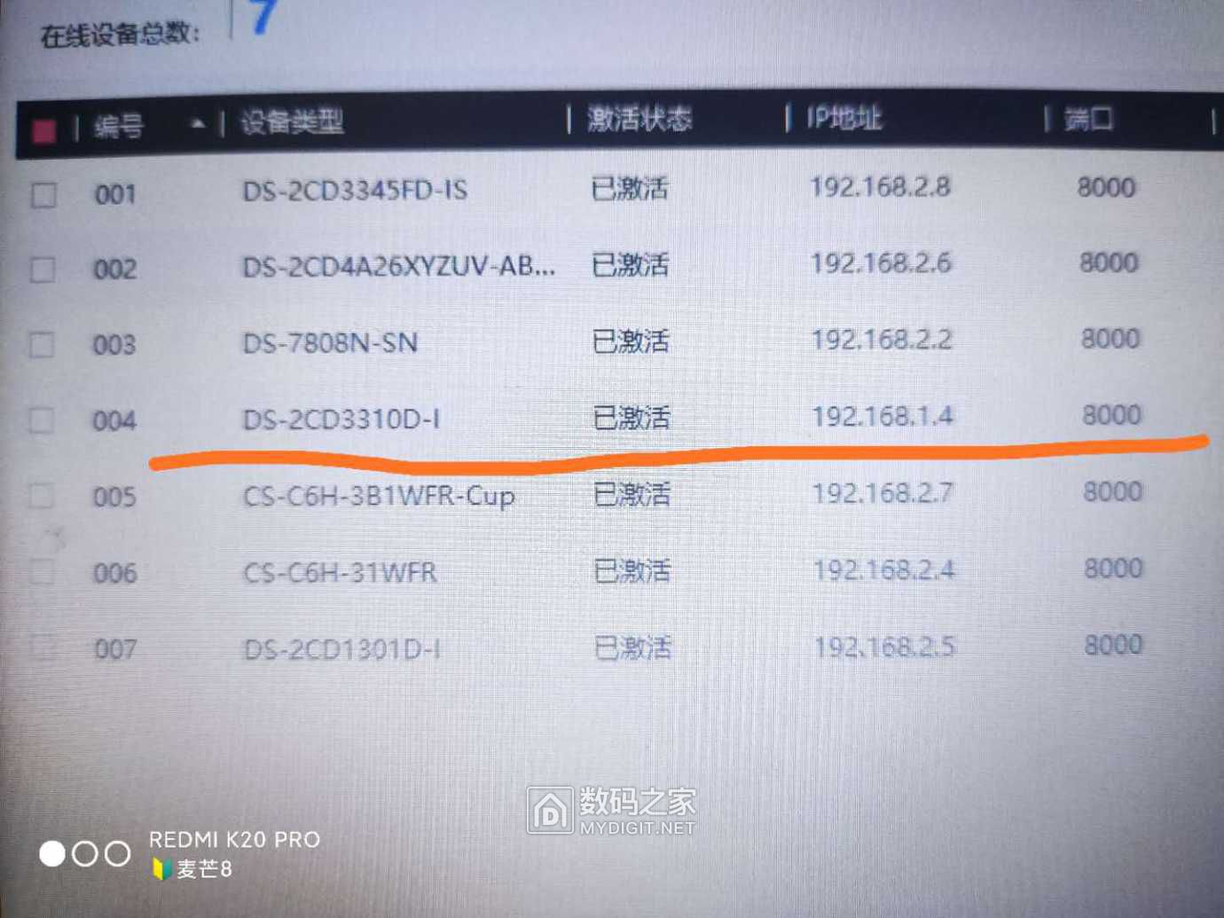 wechat_upload15880845775ea83f610ac5e