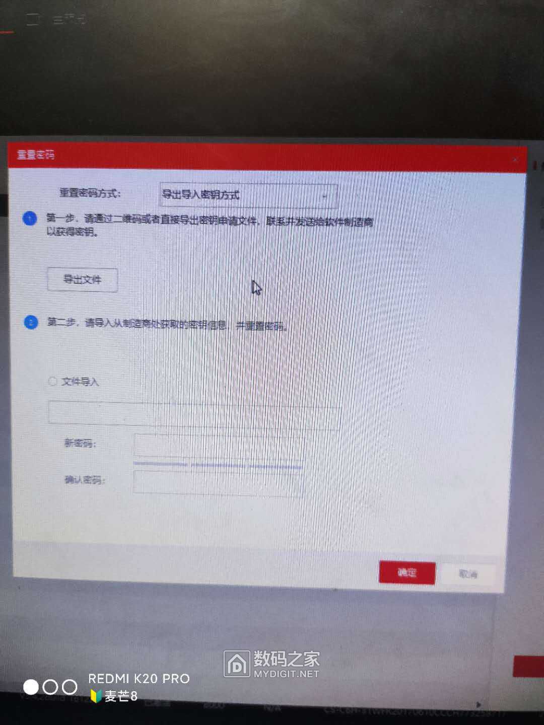 wechat_upload15880845785ea83f62213c0