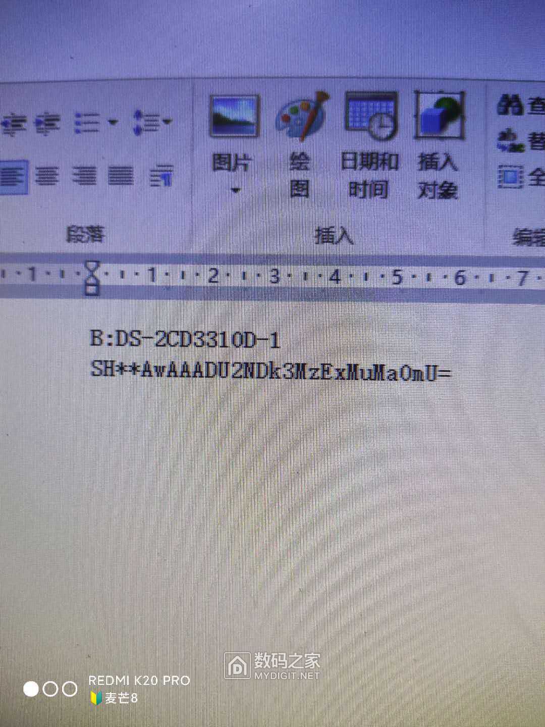 wechat_upload15880846175ea83f89c1366