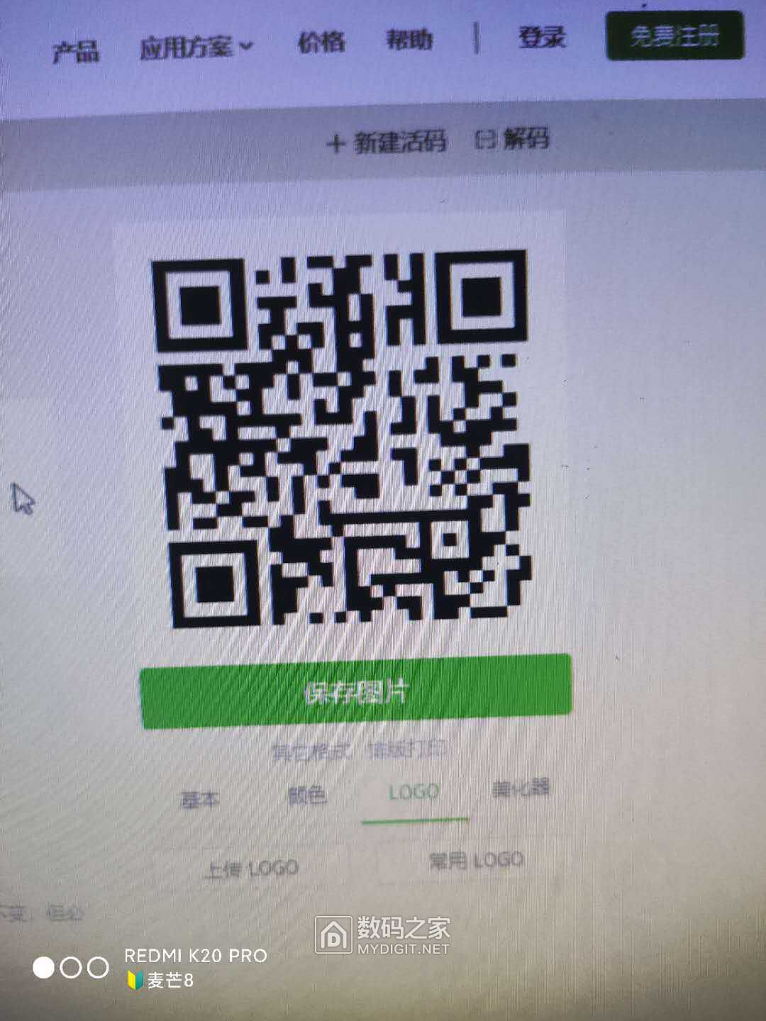 wechat_upload15880846185ea83f8a9e8b7