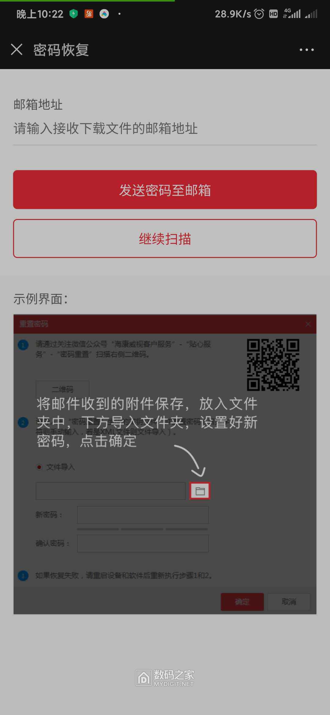 wechat_upload15880846195ea83f8b92ba9