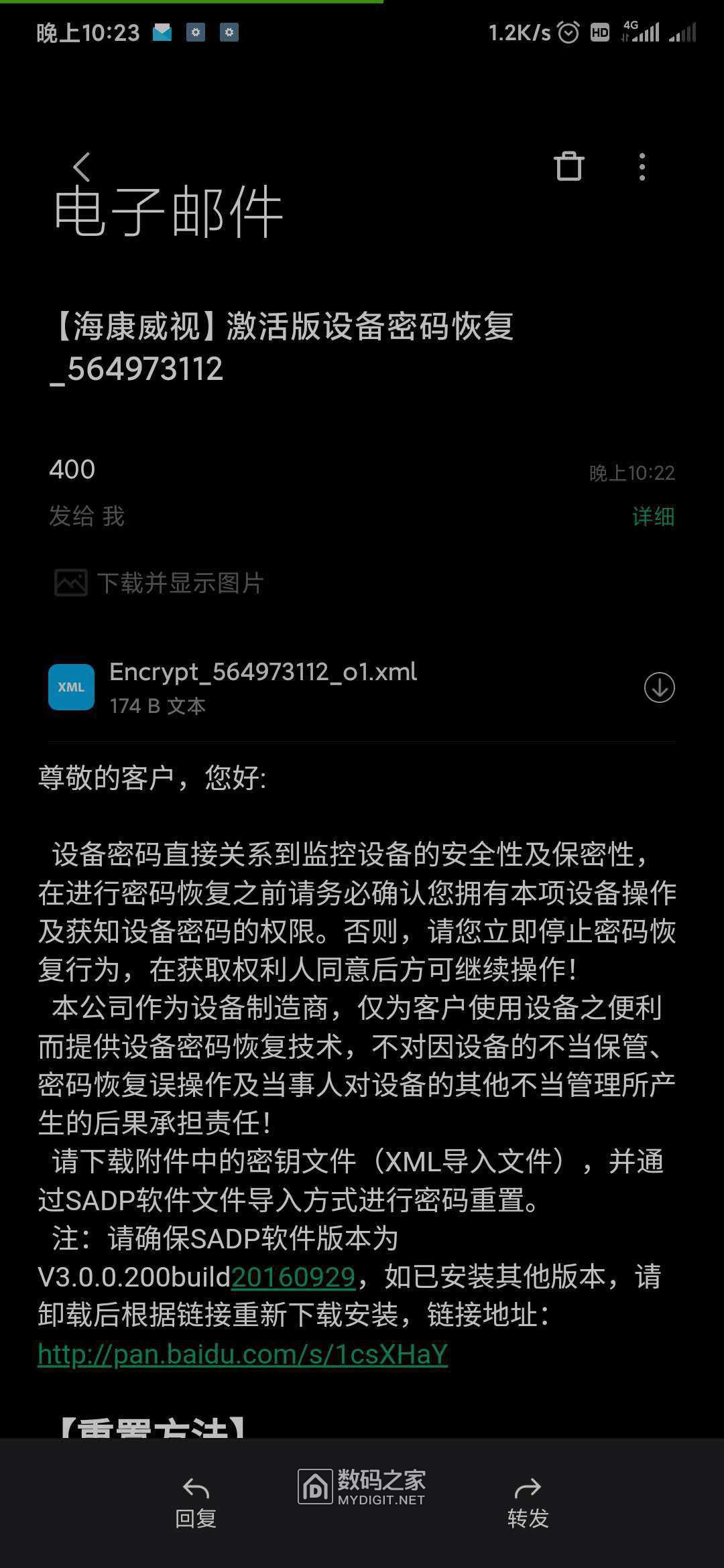 wechat_upload15880846205ea83f8cb0ceb