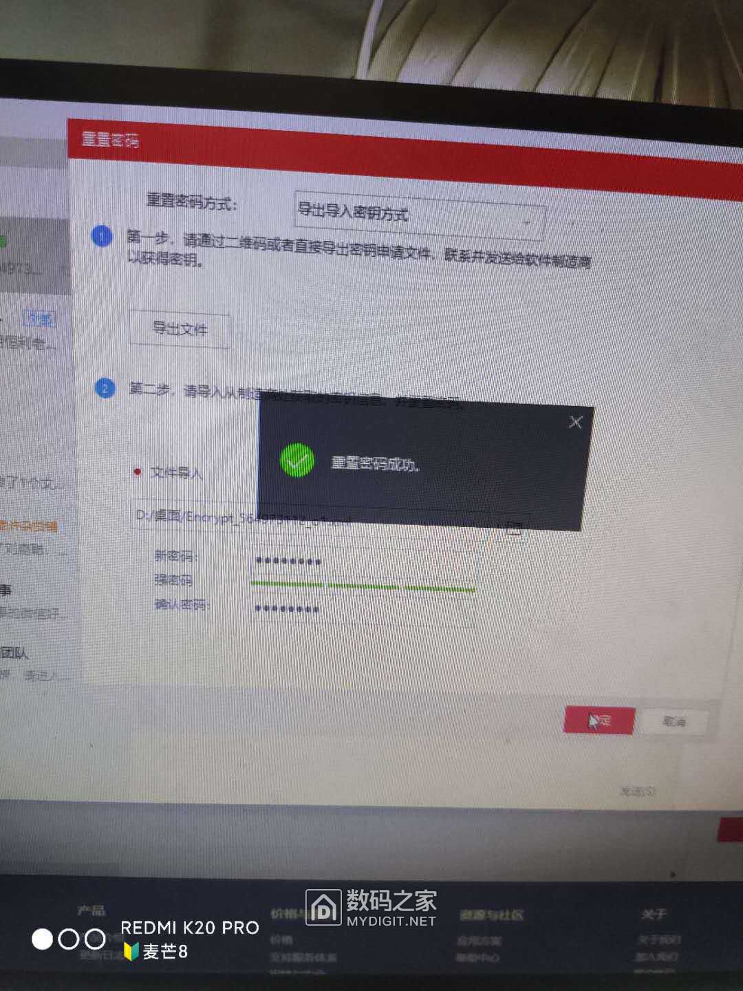 wechat_upload15880846225ea83f8e9cfbe