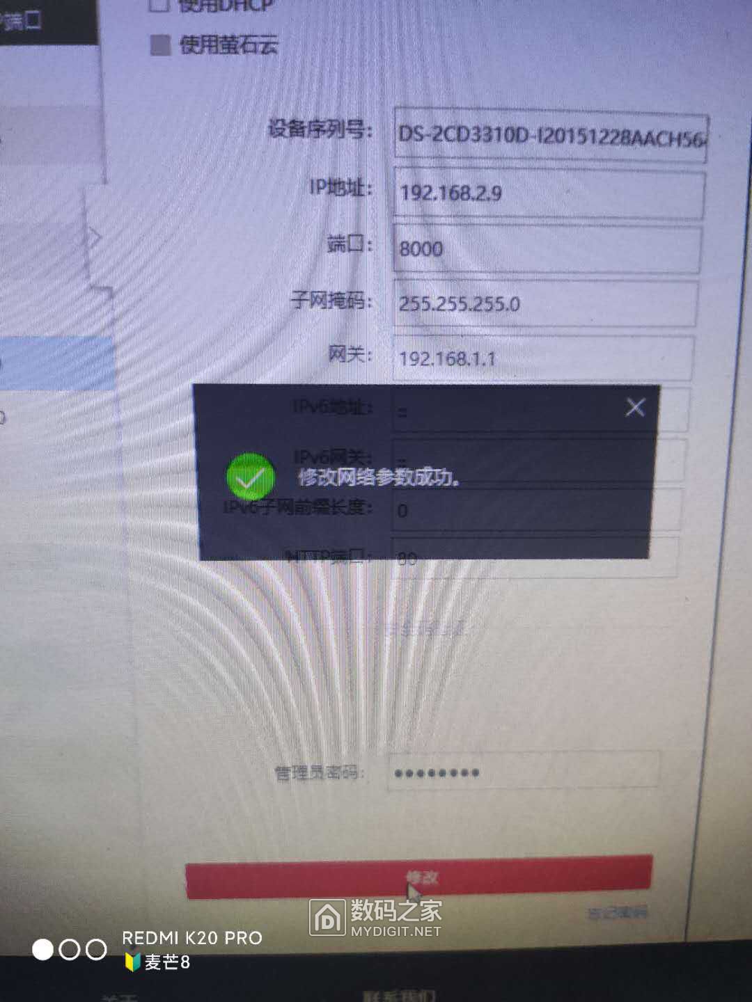 wechat_upload15880846235ea83f8f898d0