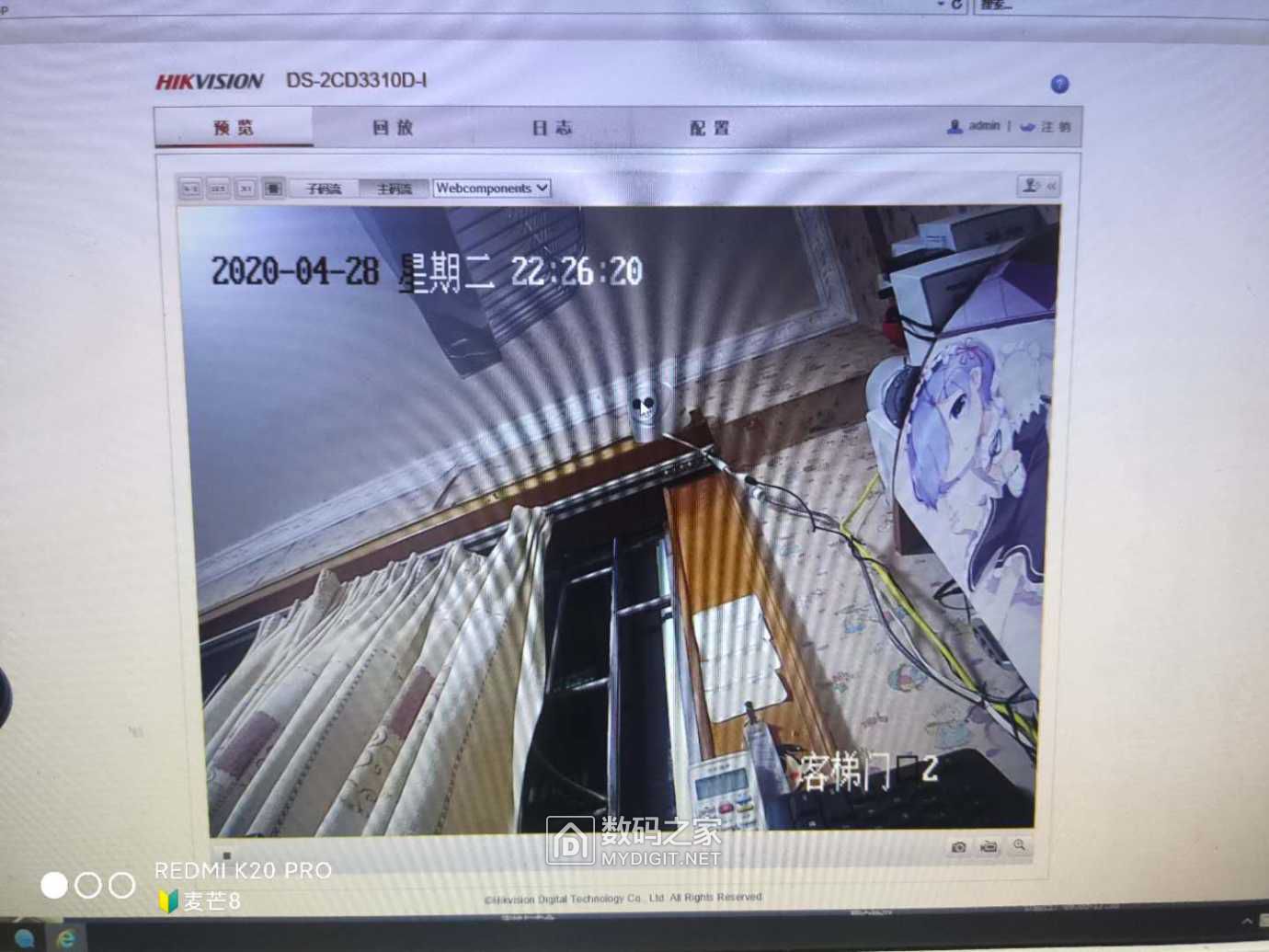 wechat_upload15880846245ea83f9089292