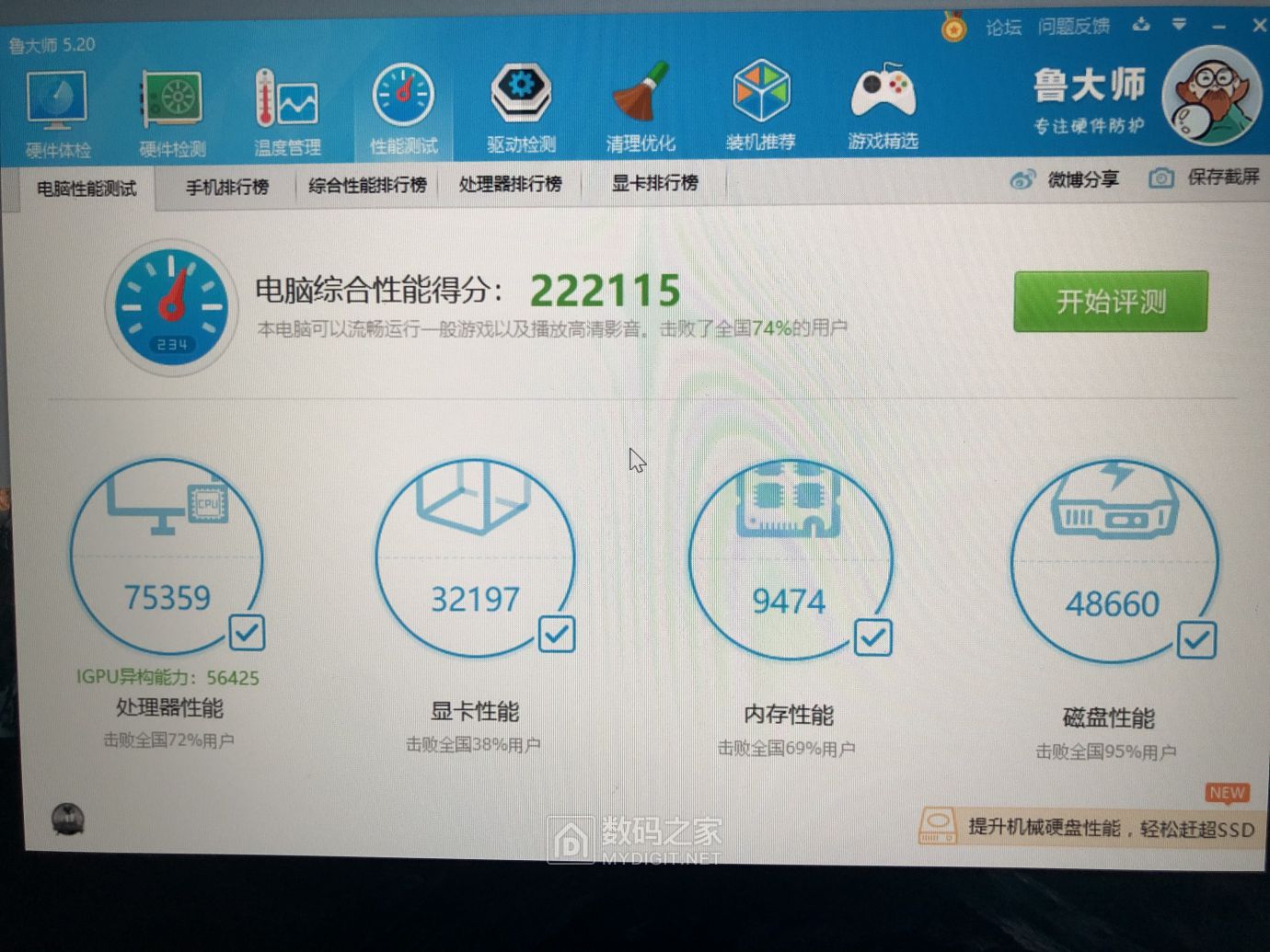 华为matebook13锐龙版r53500u16512g2020新款简单拆解