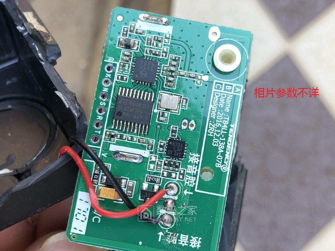 电动车防盗器