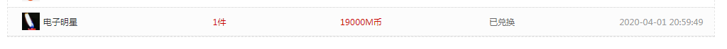 2345截图20200502161103.png