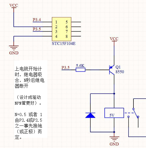 拜托帮忙用stc15f104w写个延时小程序