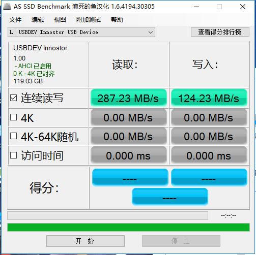 Intel-128G-Speedtest.jpg