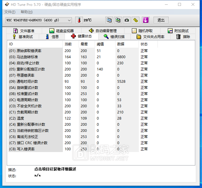 信息.png