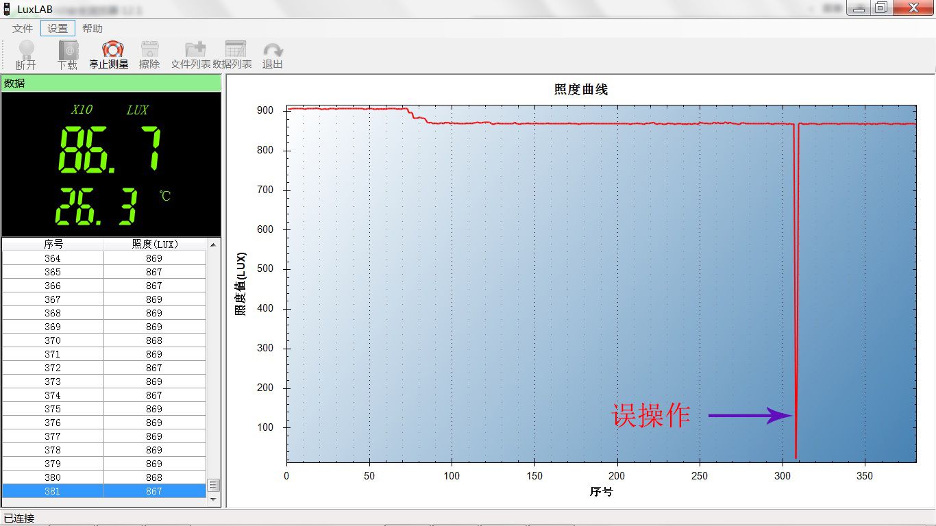 2.3续航4.jpg