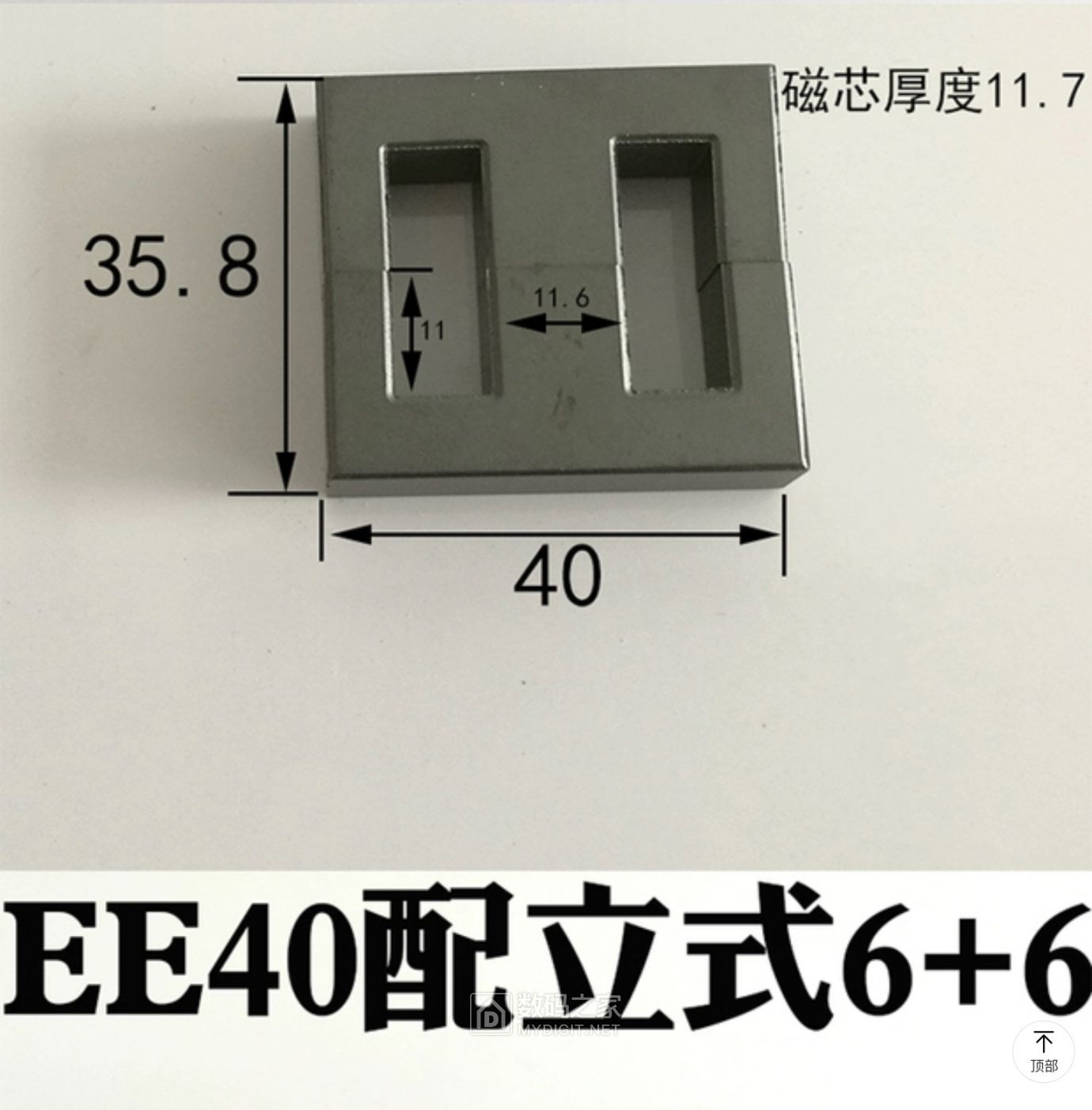 14变压器.JPG