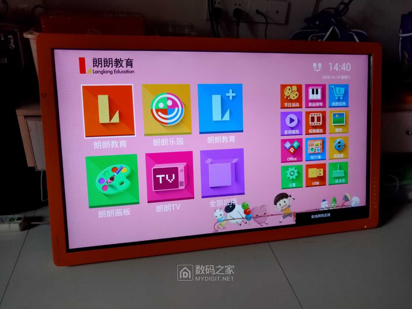 败家又买了一个47寸的触摸一体机
