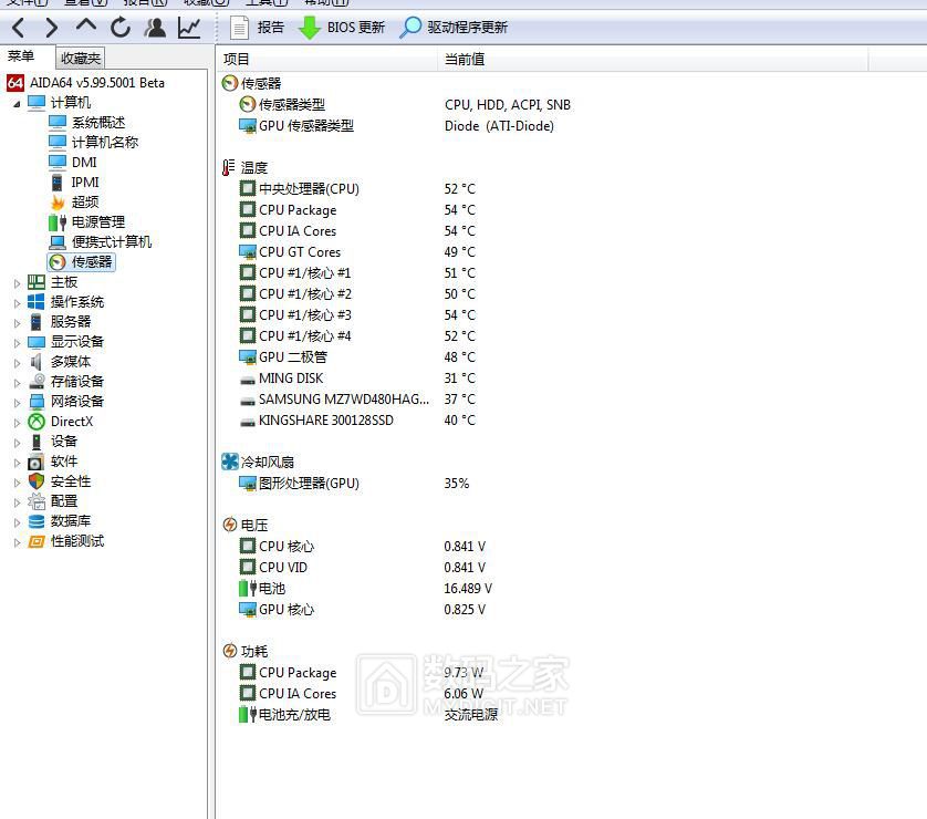 给惠普8570W换CPU - 拆机乐园 数码之家