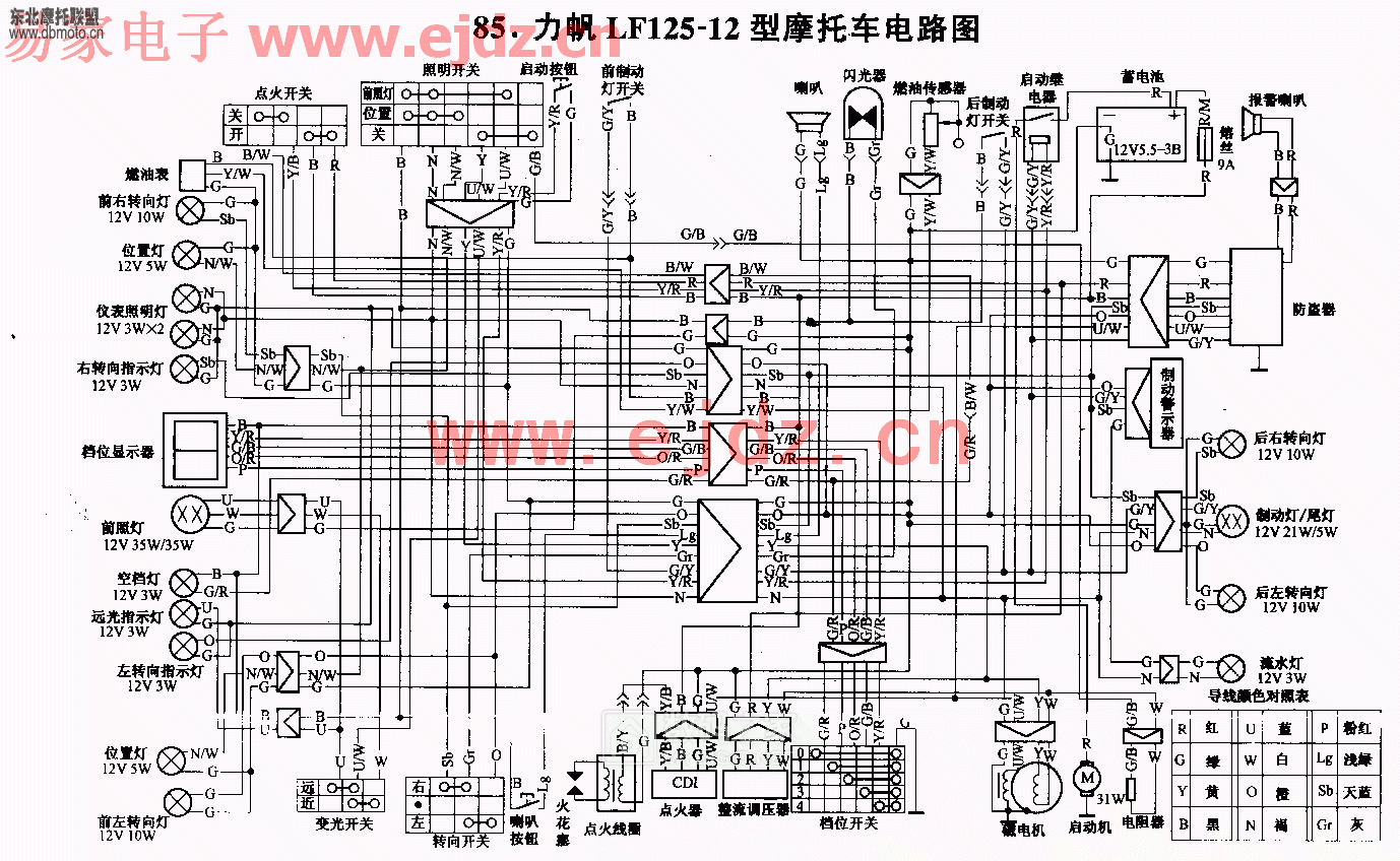 看看这个某宝上的喇叭继电器接线图