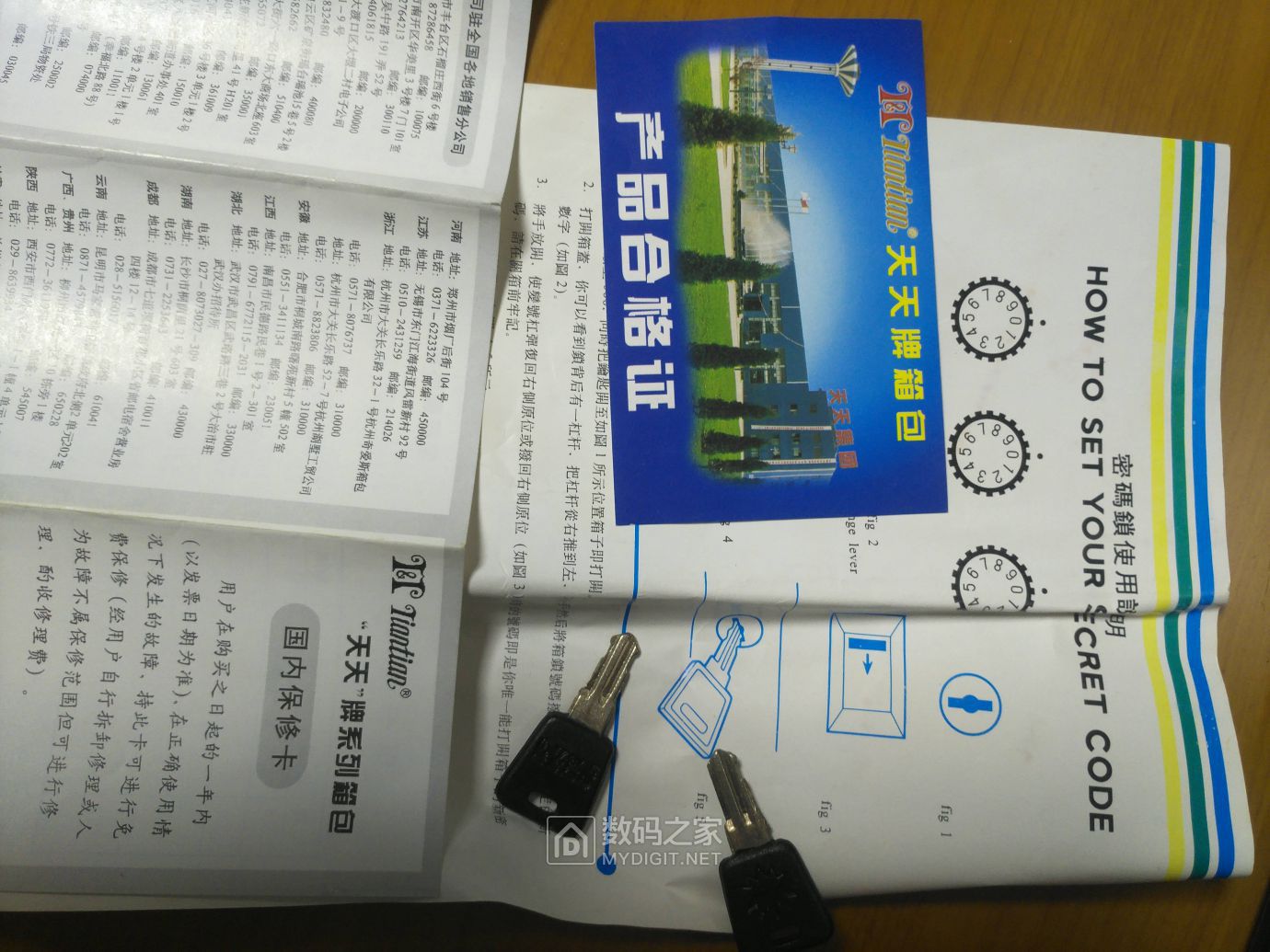 IMG_20200526_214607R.jpg