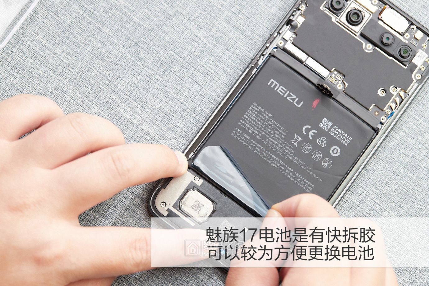 魅族17拆解内部细节拉满一如既往的魅族工业风转