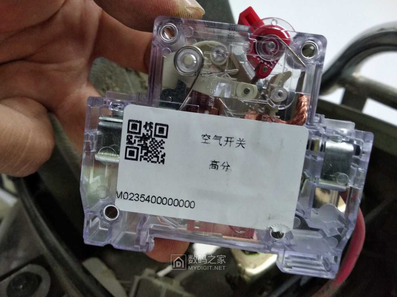 给大家看看新换的电动车空气开关