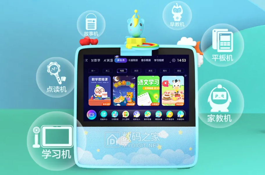 孩子学习的好帮手小度教育智能屏