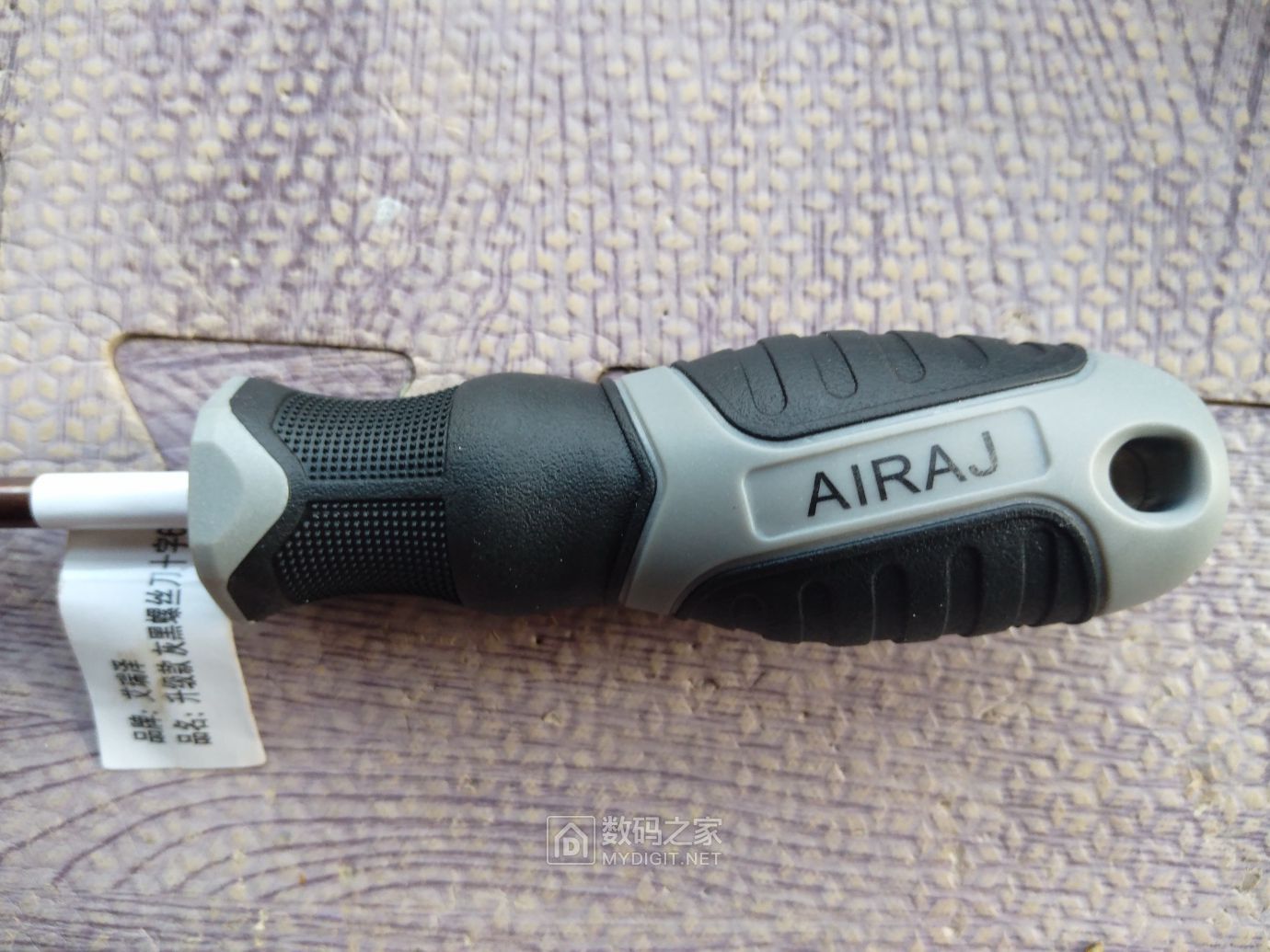 晒个艾瑞泽airajs2dz6125十字s2钢材改锥