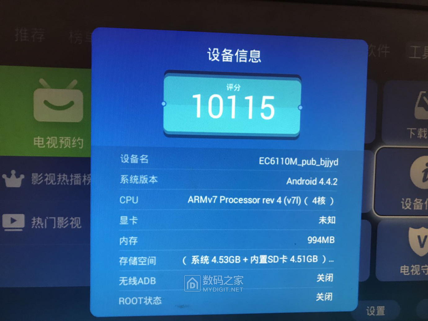 华为盒子q21a,q21c,ec6110m,ec6110t免ttl刷机教程(附固件 机顶盒