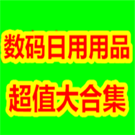 137_3066645_254cabf8942b549_副本.png
