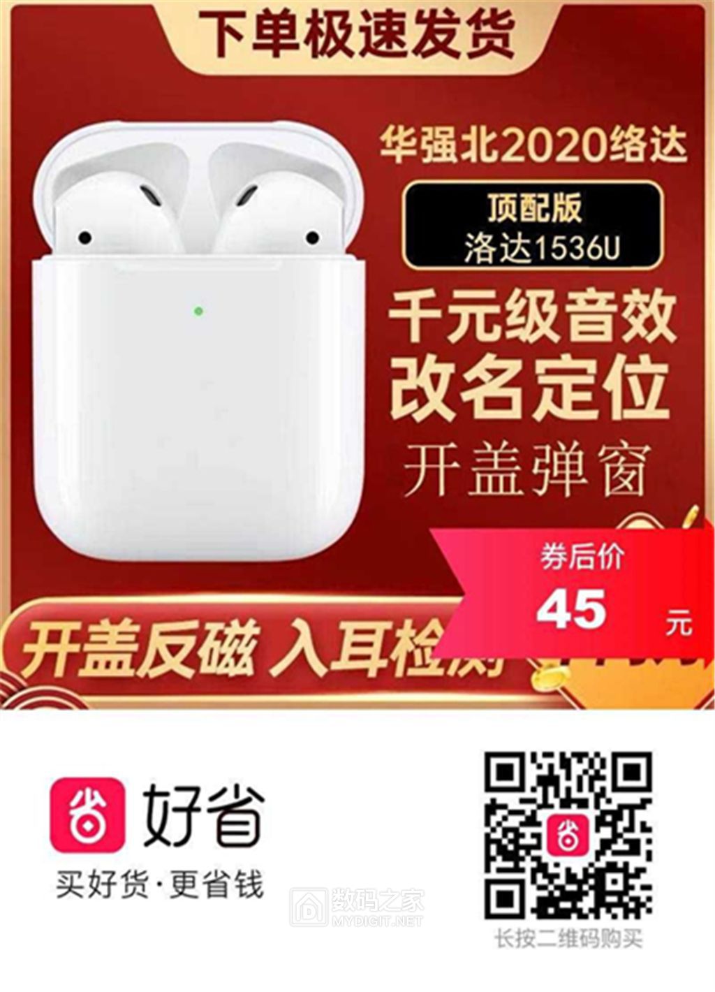 Airpods03.jpg