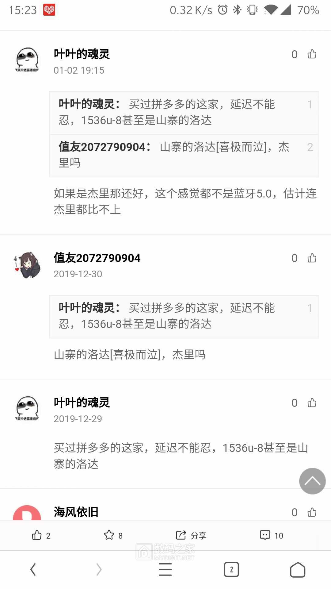 Screenshot_20200601-152308.jpg