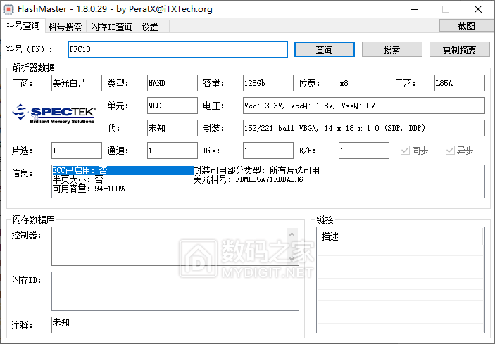 S25 16GB三只装闪存