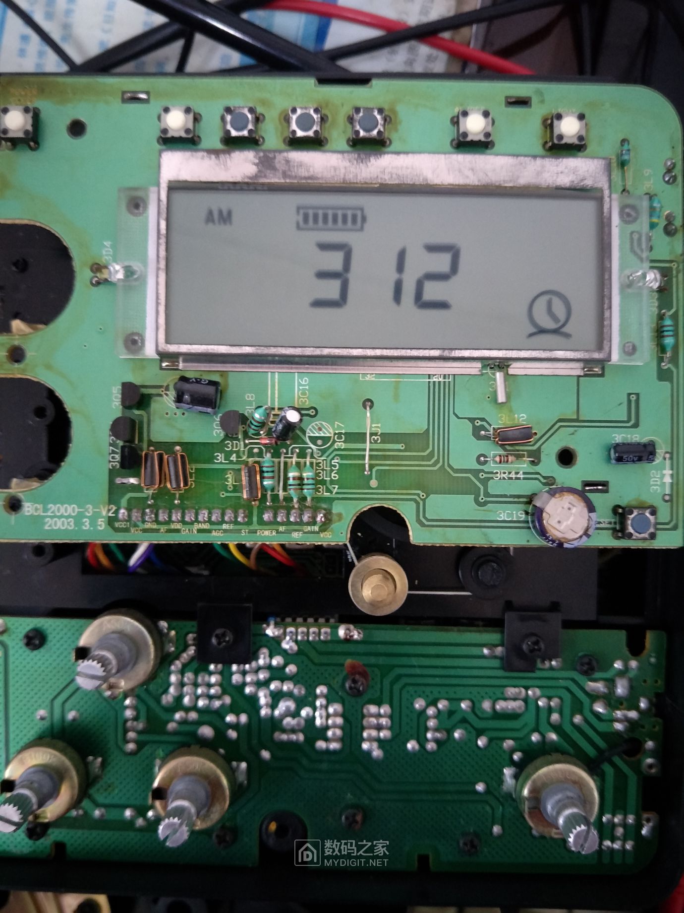 德生bcl2000收音机不开机拆解检修 - 维修达人 数码之家
