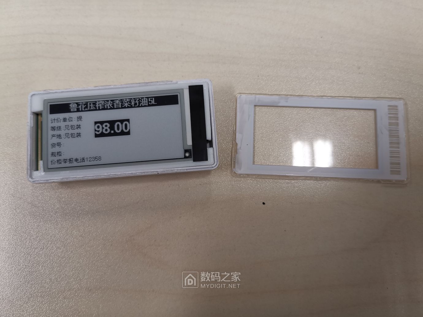 拆开塑料罩