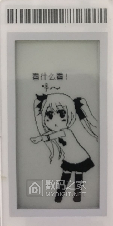 显示效果