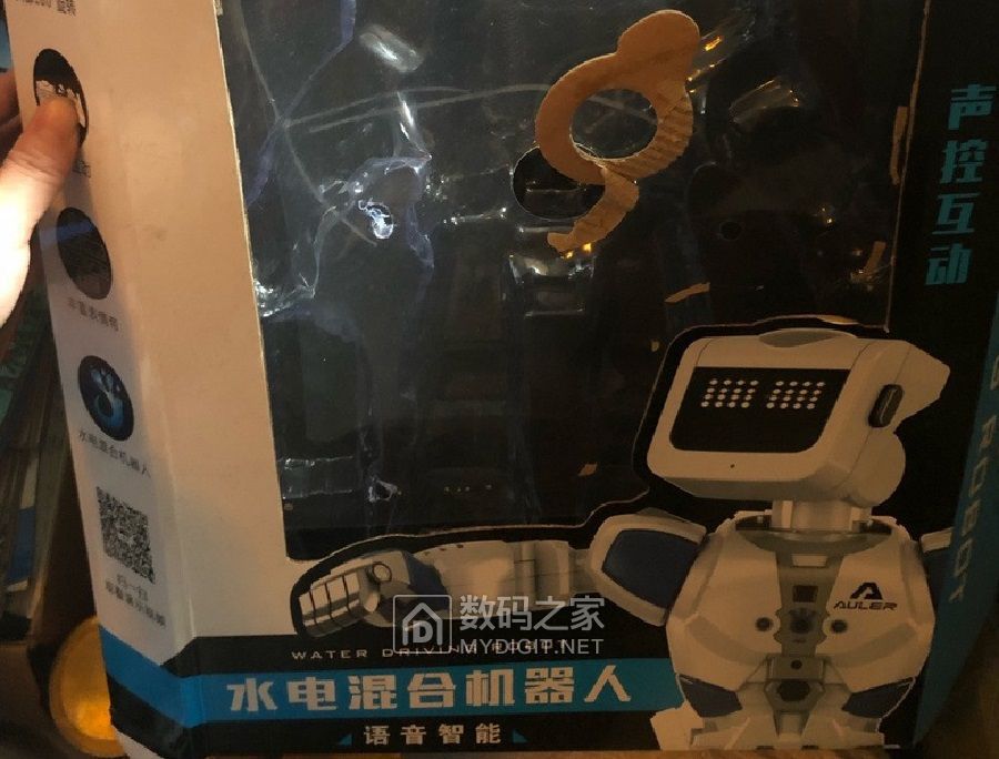 水电混合充电机器人 (3).jpg