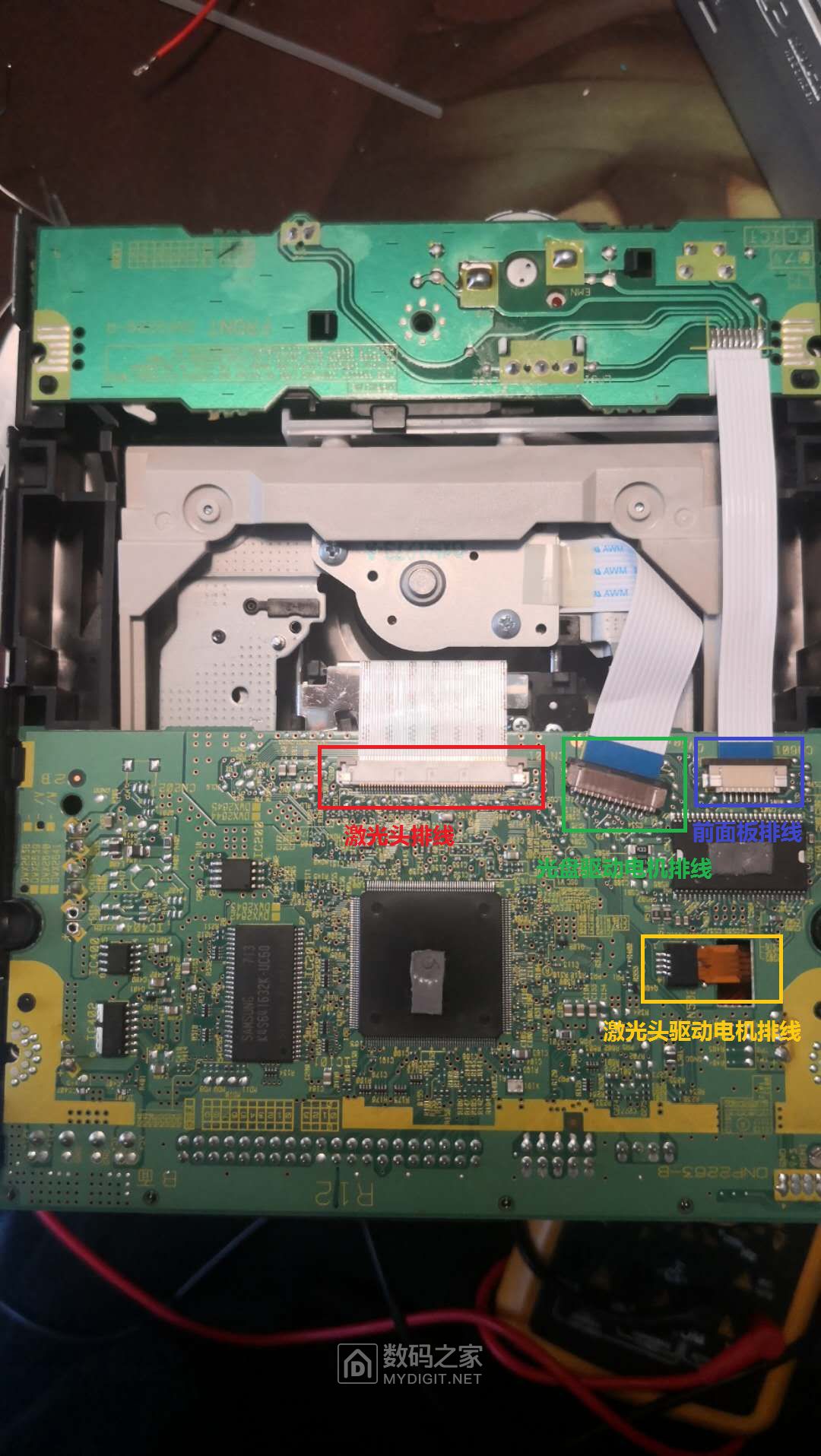 拆一个旧DVD刻录机想改成CD播放器，失败了。 - 拆机乐园 数码之家