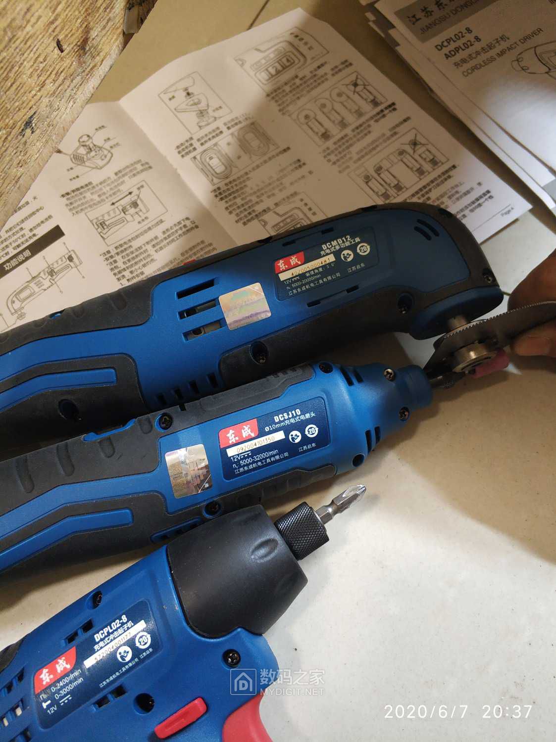 近期买的一些锂电工具简拆东成起子机dcpl028e万用宝dcm12电磨头dcs
