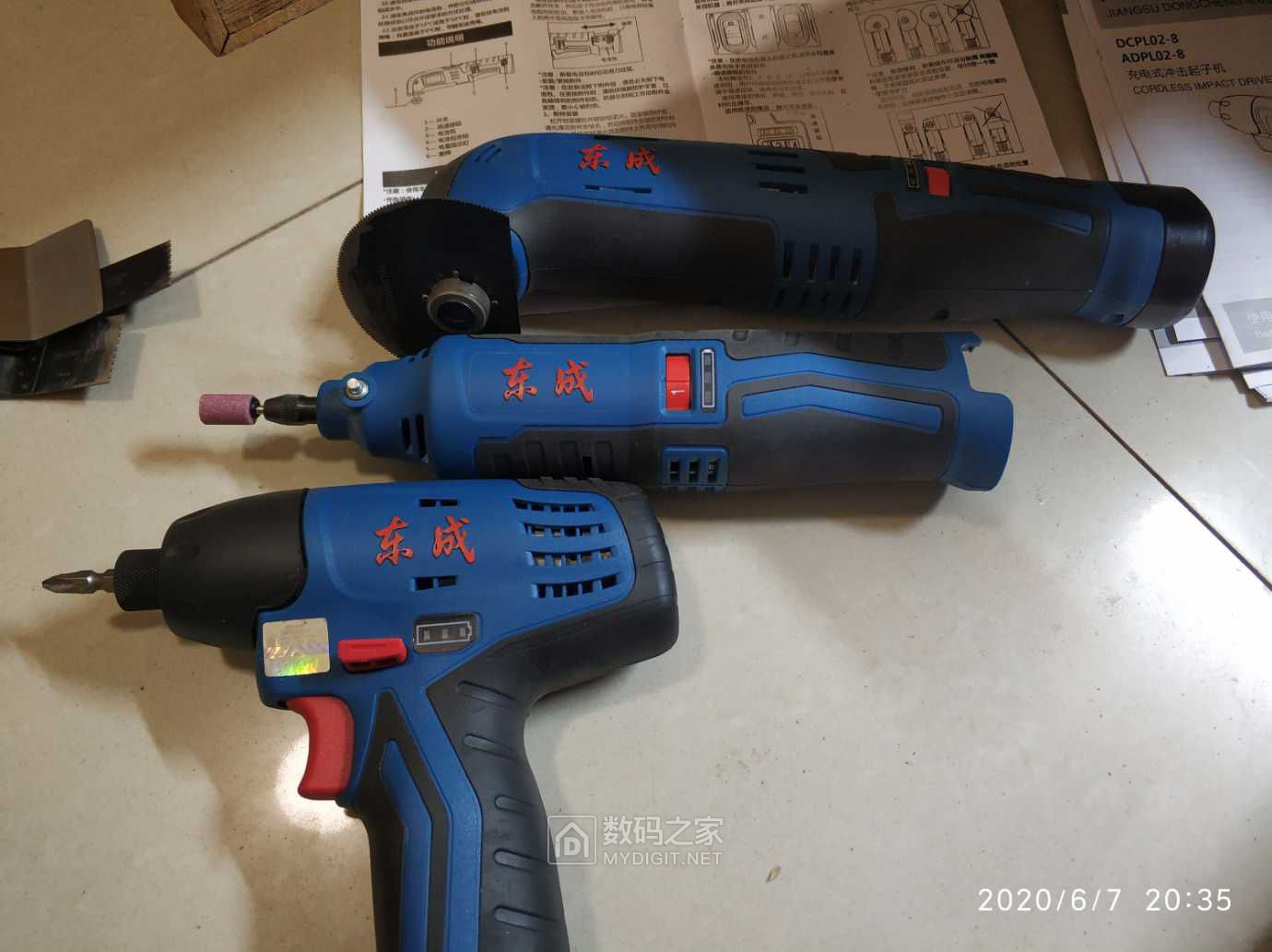 近期买的一些锂电工具简拆东成起子机dcpl028e万用宝dcm12电磨头dcs