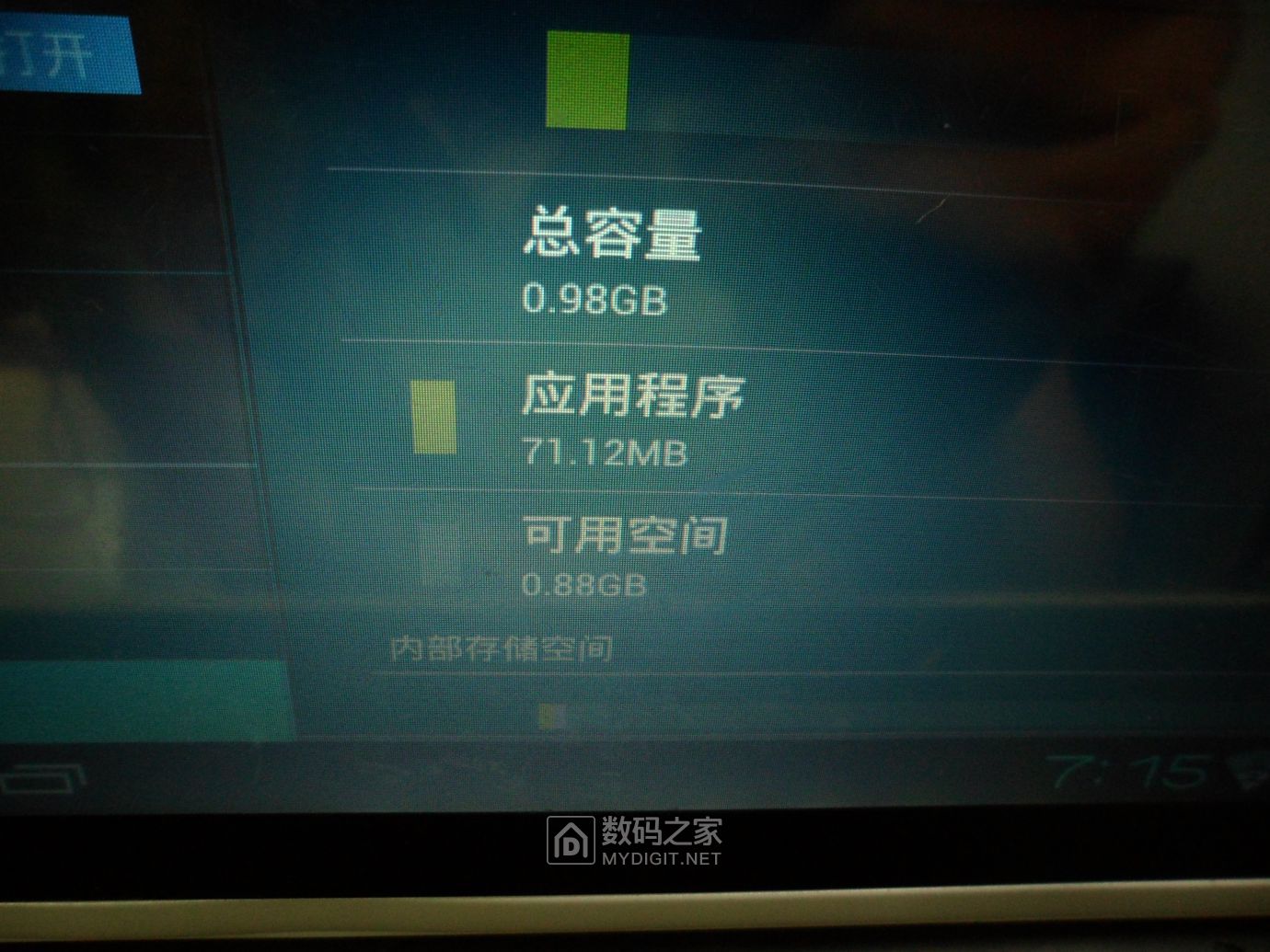 1G的闪存啥也玩不了